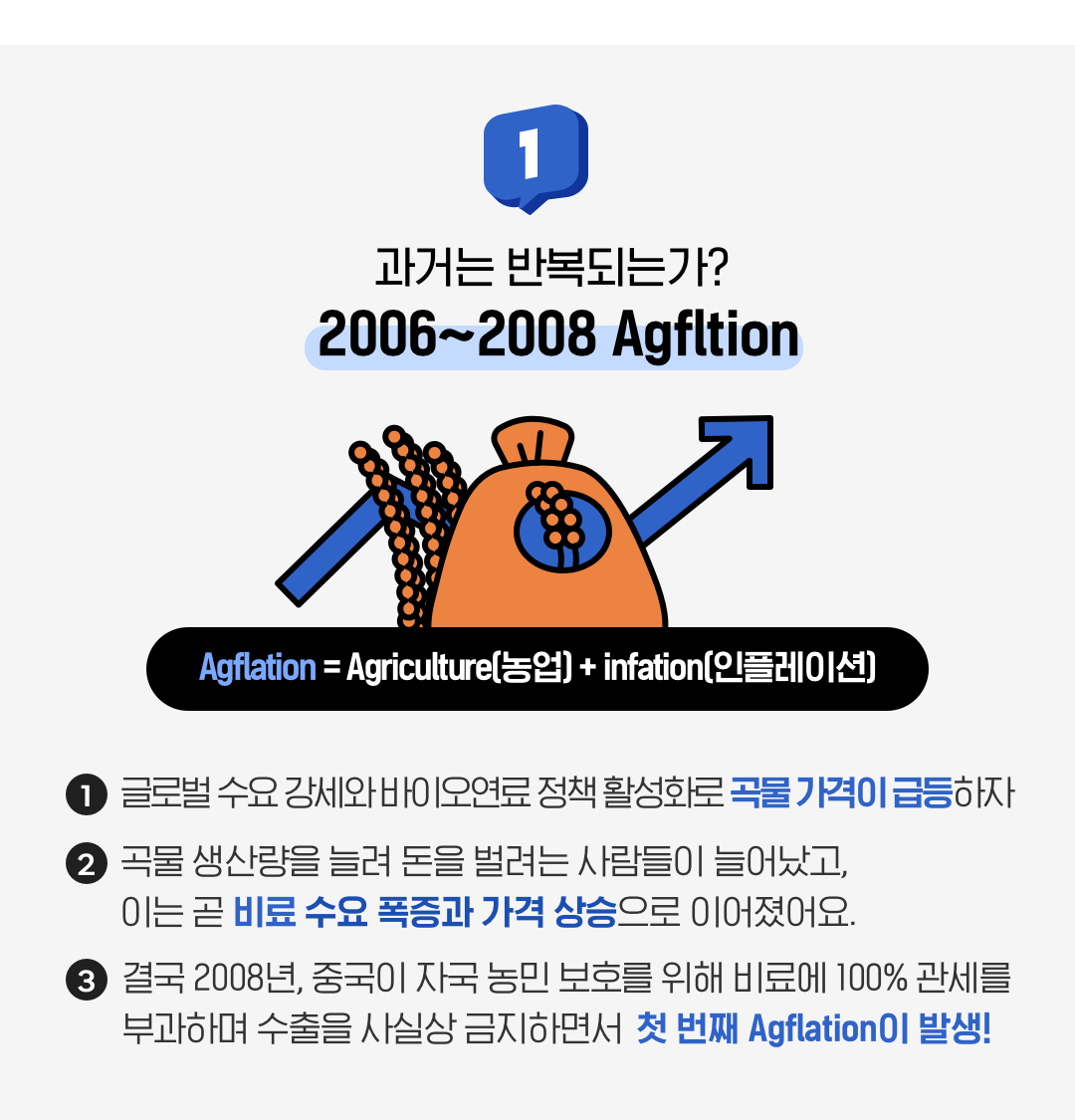 스텝스(STEPS) | 한화투자증권